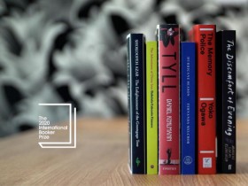Ανακοινώθηκε η βραχεία λίστα του International Booker Prize 2020
