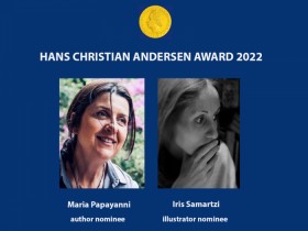 Υποψήφιες για το Βραβείο Άντερσεν 2022