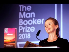 Το βραβείο Μπούκερ (Man Booker Prize) για το 2018