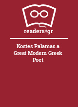 Kostes Palamas a Great Modern Greek Poet