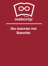 Das museum von Komotini
