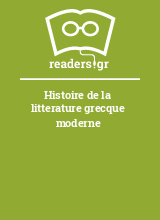 Histoire de la litterature grecque moderne