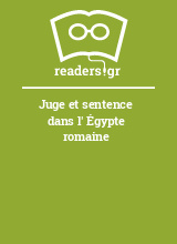 Juge et sentence dans l' Égypte romaine