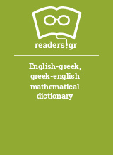 English-greek, greek-english mathematical dictionary