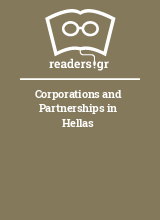 Corporations and Partnerships in Hellas