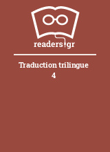 Traduction trilingue 4