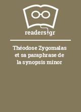 Théodose Zygomalas et sa paraphrase de la synopsis minor