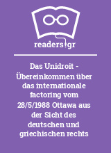 Das Unidroit - Übereinkommen über das internationale factoring vom 28/5/1988 Ottawa aus der Sicht des deutschen und griechischen rechts