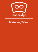Mykonos, Delos