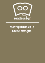 Macriyannis et la Grèce antique