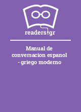 Manual de conversacion espanol - griego moderno