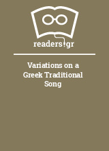 Variations on a Greek Traditional Song