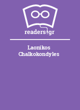Laonikos Chalkokondyles