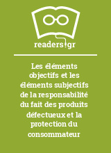 Les éléments objectifs et les éléments subjectifs de la responsabilité du fait des produits défectueux et la protection du consommateur