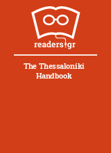 The Thessaloniki Handbook