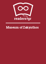 Museum of Zakynthos