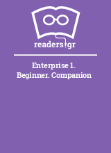 Enterprise 1. Beginner. Companion