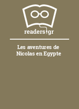 Les aventures de Nicolas en Egypte