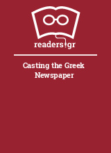 Casting the Greek Newspaper