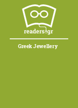 Greek Jewellery
