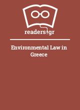 Environmental Law in Greece