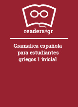 Gramatica española para estudiantes griegos 1 inicial