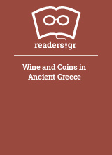 Wine and Coins in Ancient Greece