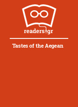 Tastes of the Aegean