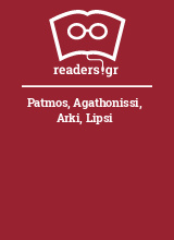 Patmos, Agathonissi, Arki, Lipsi