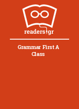 Grammar First A Class