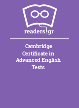 Cambridge Certificate in Advanced English Tests