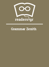 Grammar Zenith