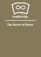 The Kastro of Patras