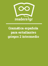 Gramática española para estudiantes griegos 2 intermedio