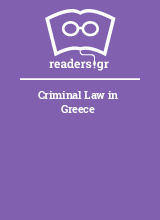 Criminal Law in Greece