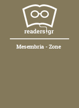 Mesembria - Zone