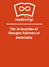 The Archontiko of Georgios Schwarz at Ambelakia
