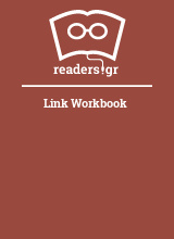 Link Workbook