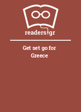Get set go for Greece