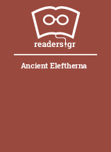Ancient Eleftherna
