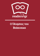 Ο Όλυμπος του Boissonas