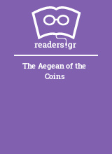 The Aegean of the Coins