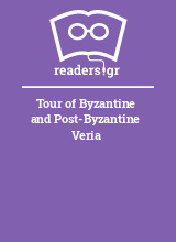Tour of Byzantine and Post-Byzantine Veria