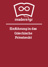 Einführung in das Griechische Privatrecht