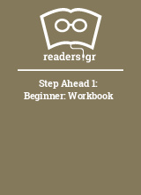 Step Ahead 1: Beginner: Workbook