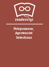 Peloponnese, Agrotourist Selections