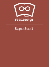 Super Star 1