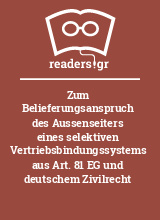 Zum Belieferungsanspruch des Aussenseiters eines selektiven Vertriebsbindungssystems aus Art. 81 EG und deutschem Zivilrecht