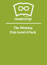 The Wishing Fish-Level 4 Pack