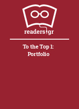 To the Top 1: Portfolio